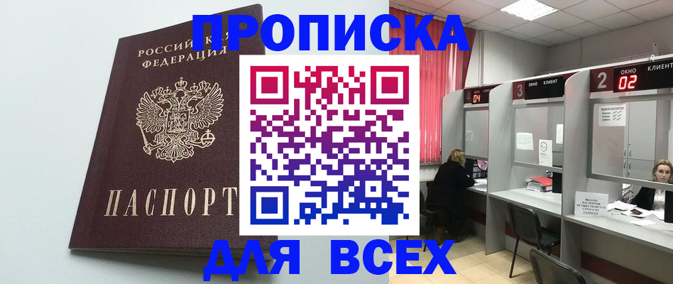 форма 3 в Заполярном