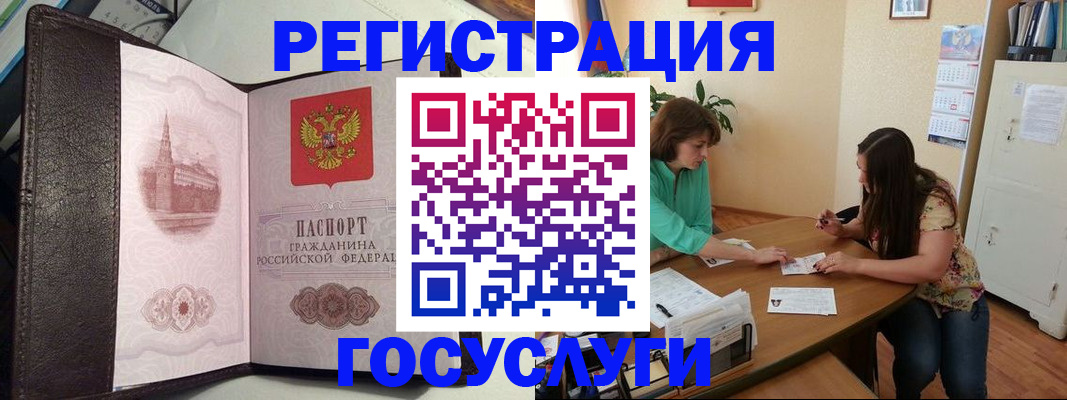 найти адрес прописки в Заполярном